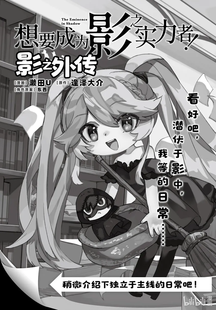 29 Episode.29 第36页