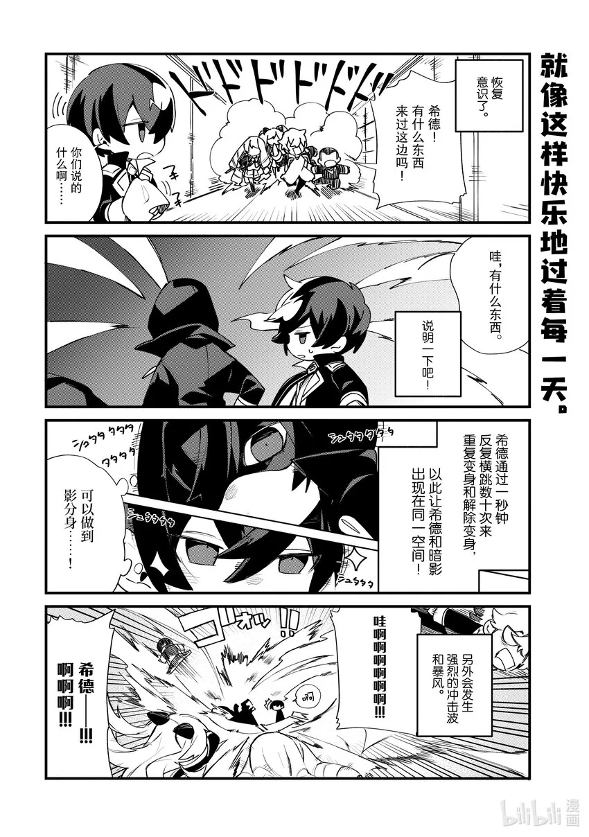 29 Episode.29 第37页