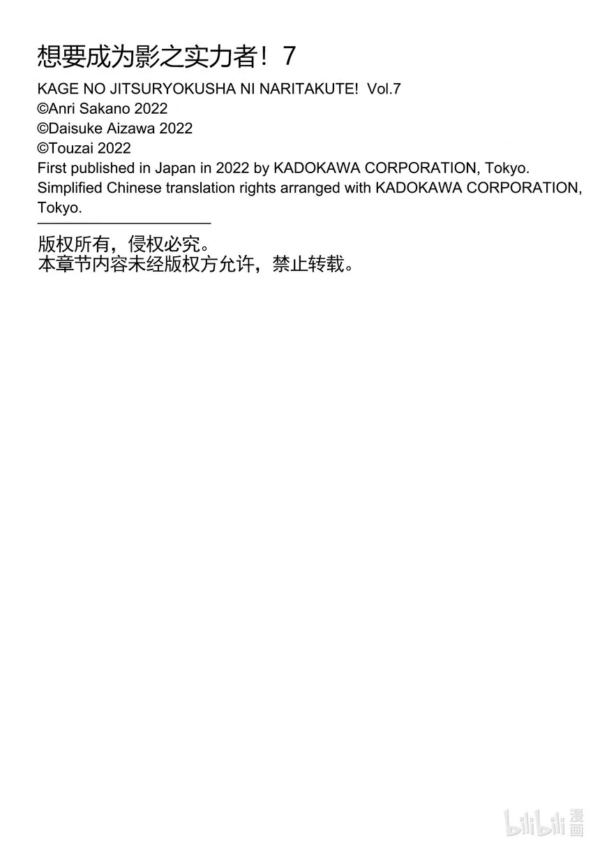 29 Episode.29 第39页