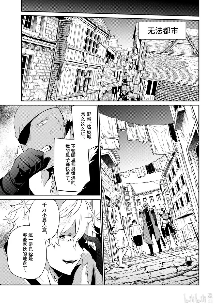 27 Episode.27 第21页