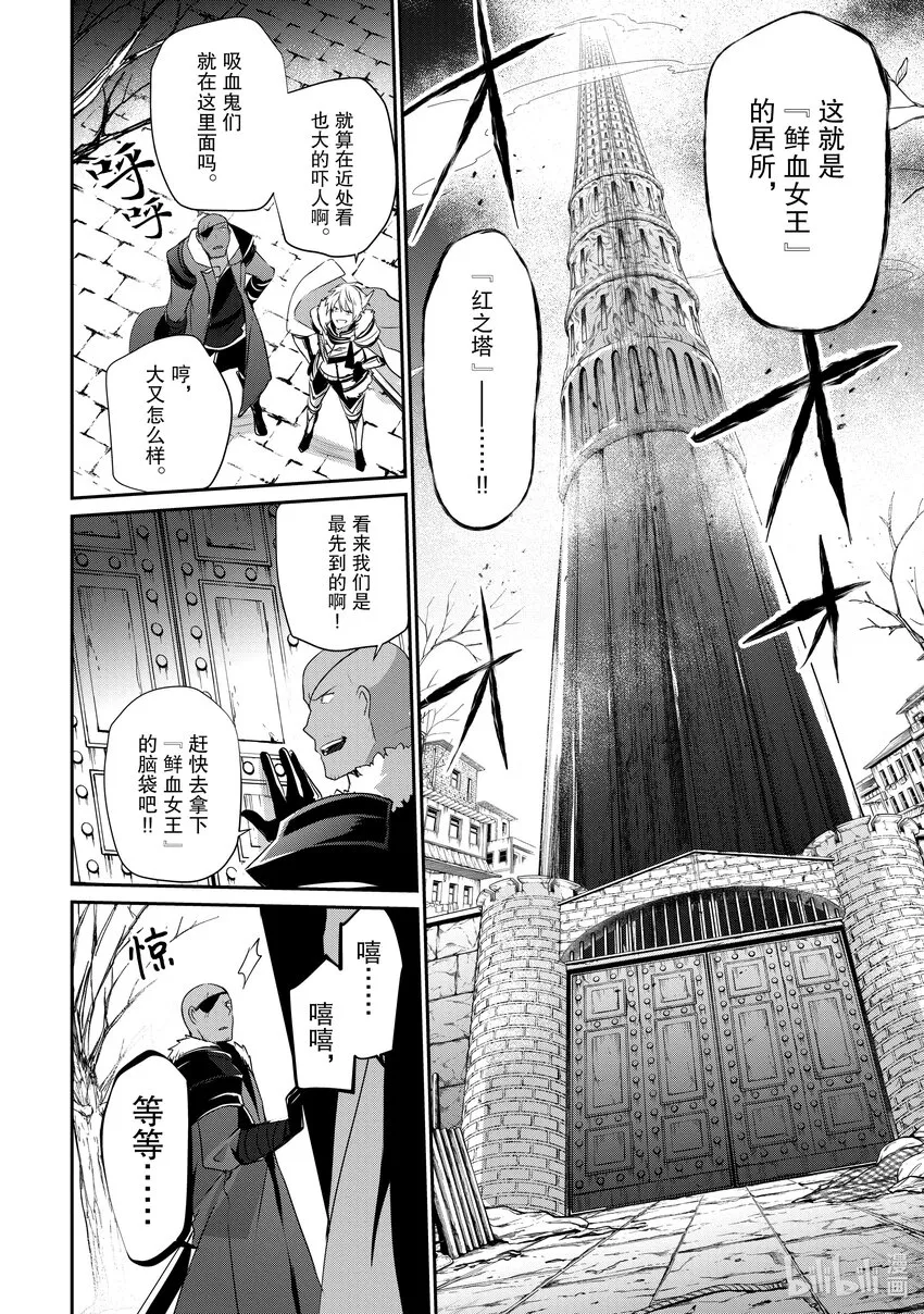 27 Episode.27 第22页
