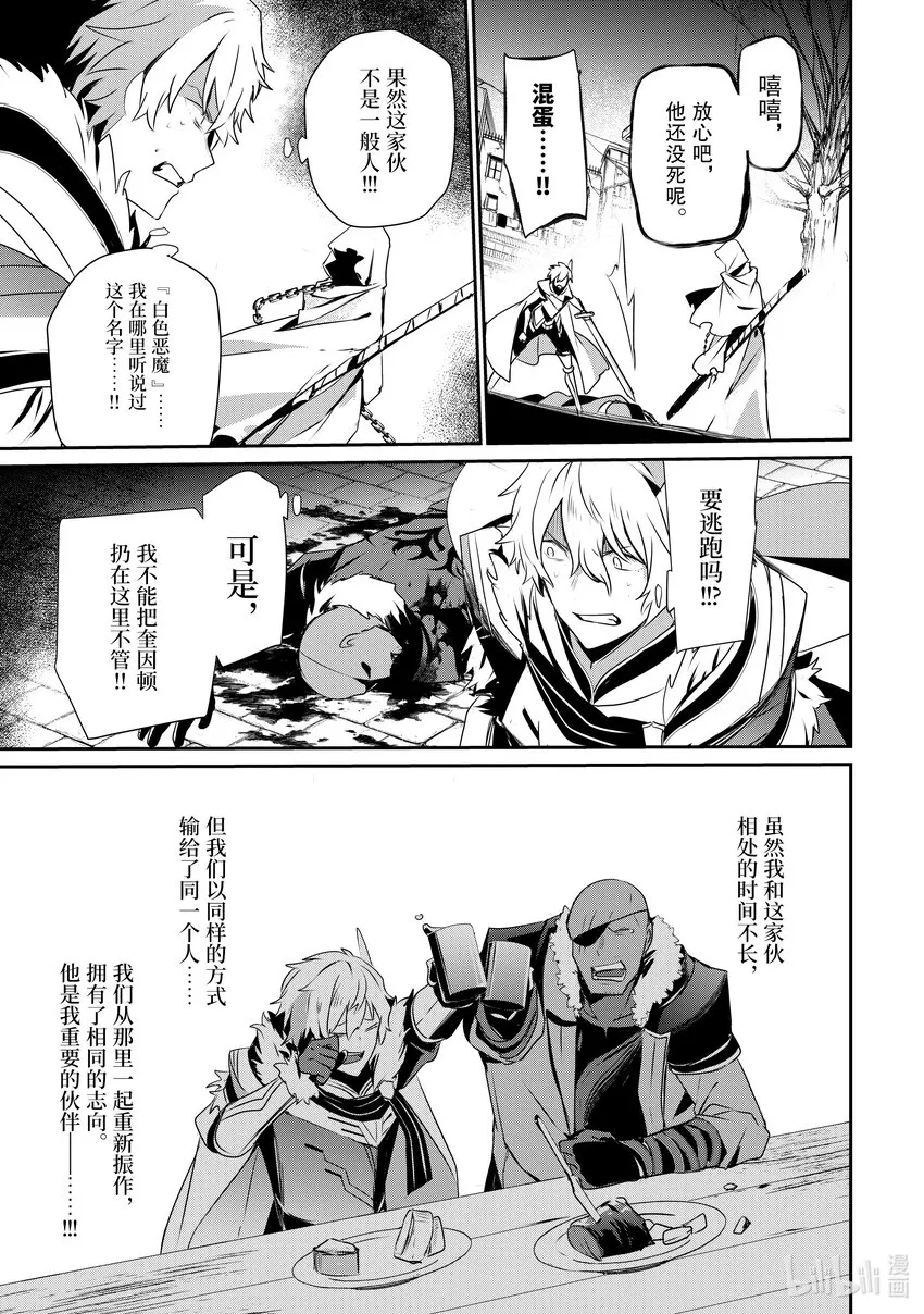 27 Episode.27 第27页
