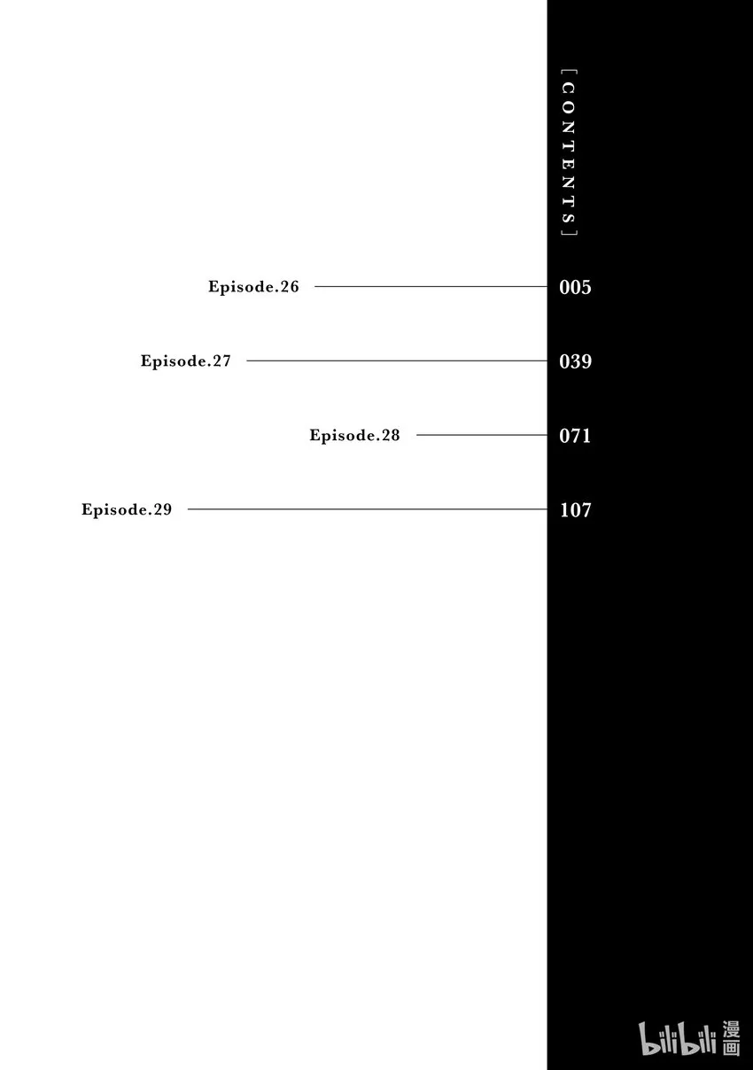 26 Episode.26 第4页