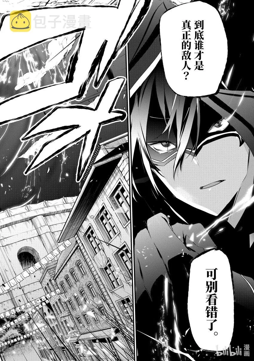26 Episode.26 第32页