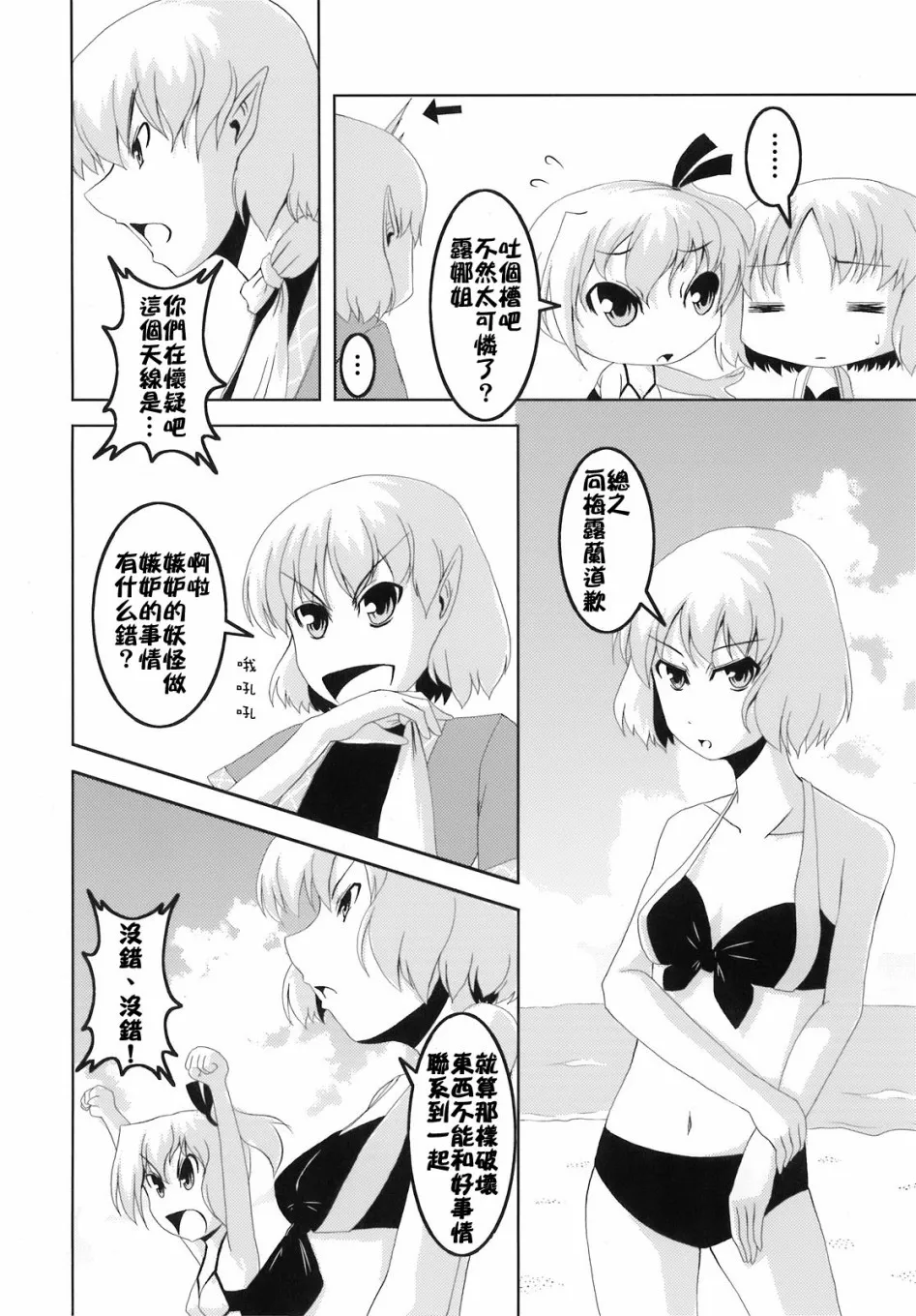 第1话 第65页