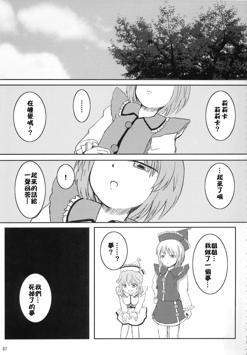 第1话 第96页