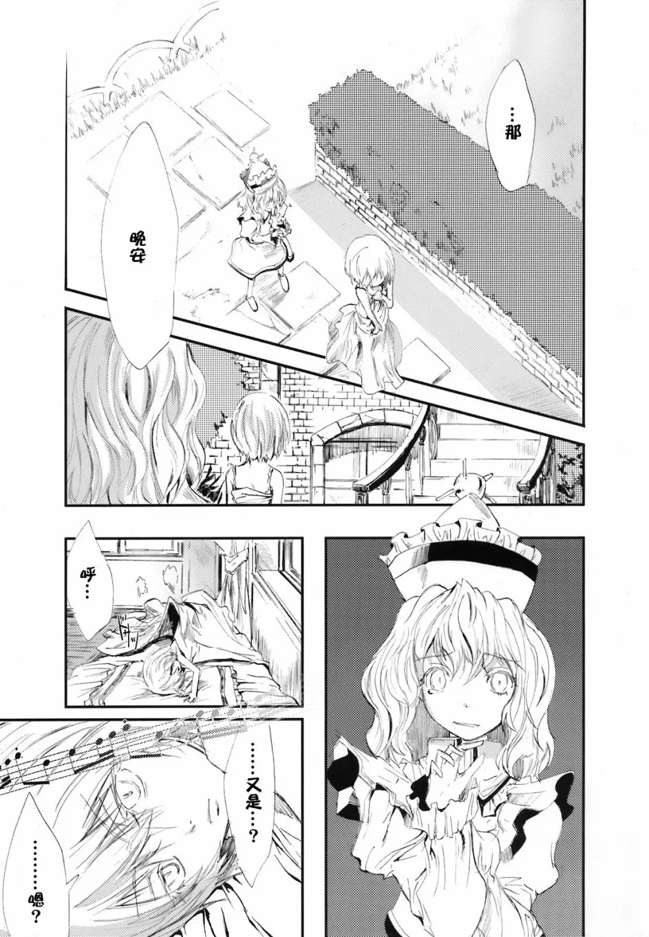 第1话 第140页