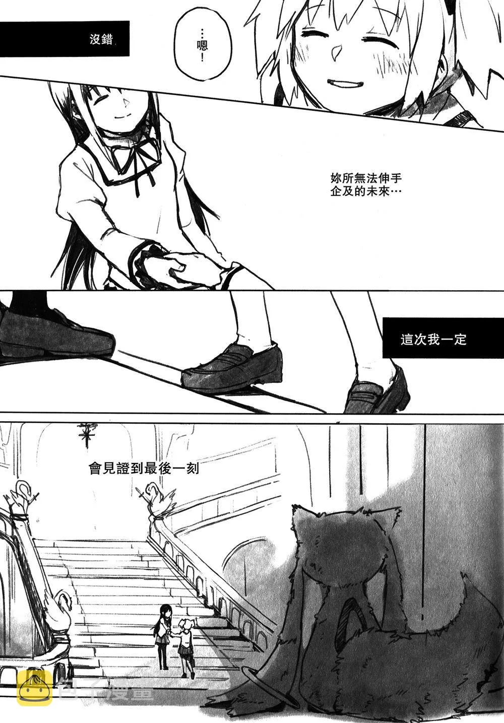 第1话 第36页