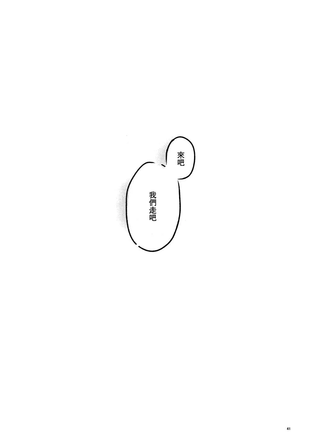 第1话 第40页