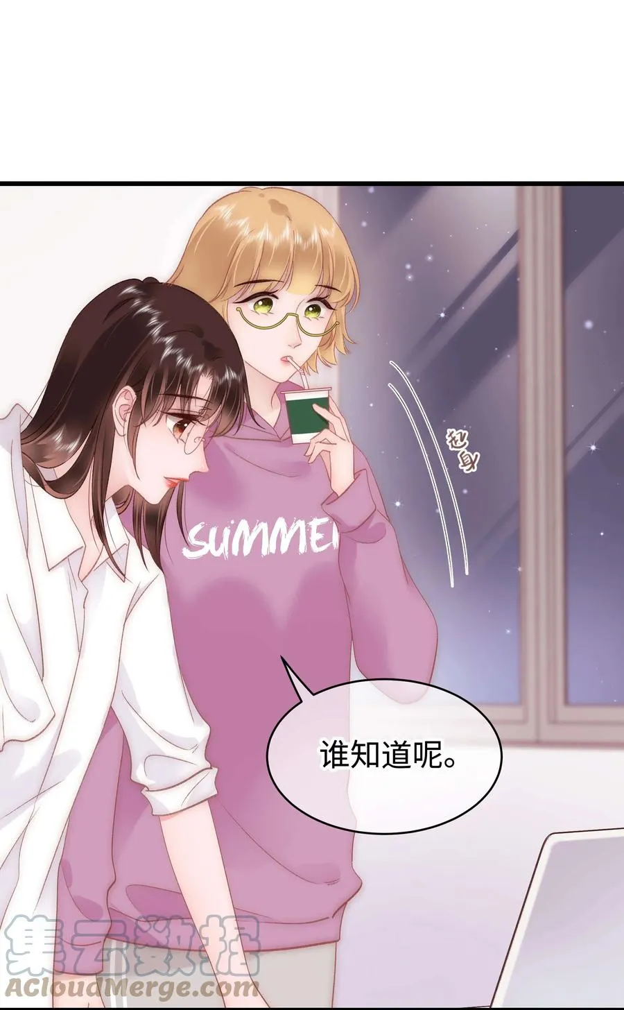 067 想空手套白狼？ 第10页