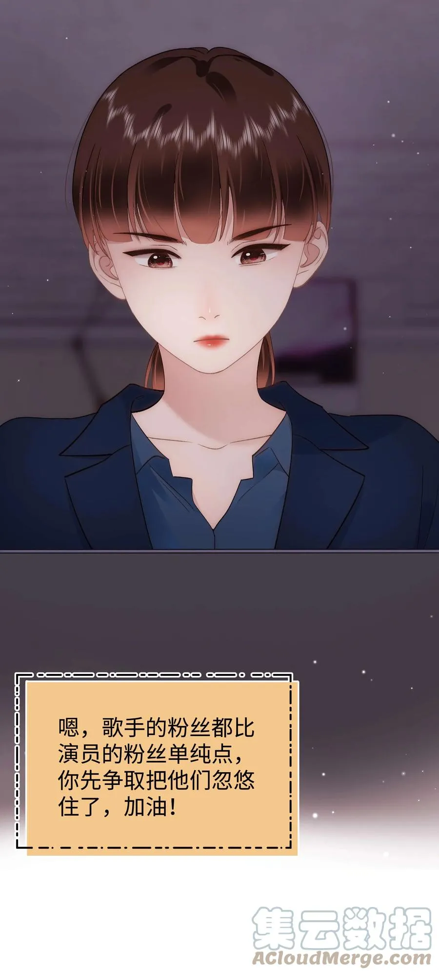 067 想空手套白狼？ 第22页