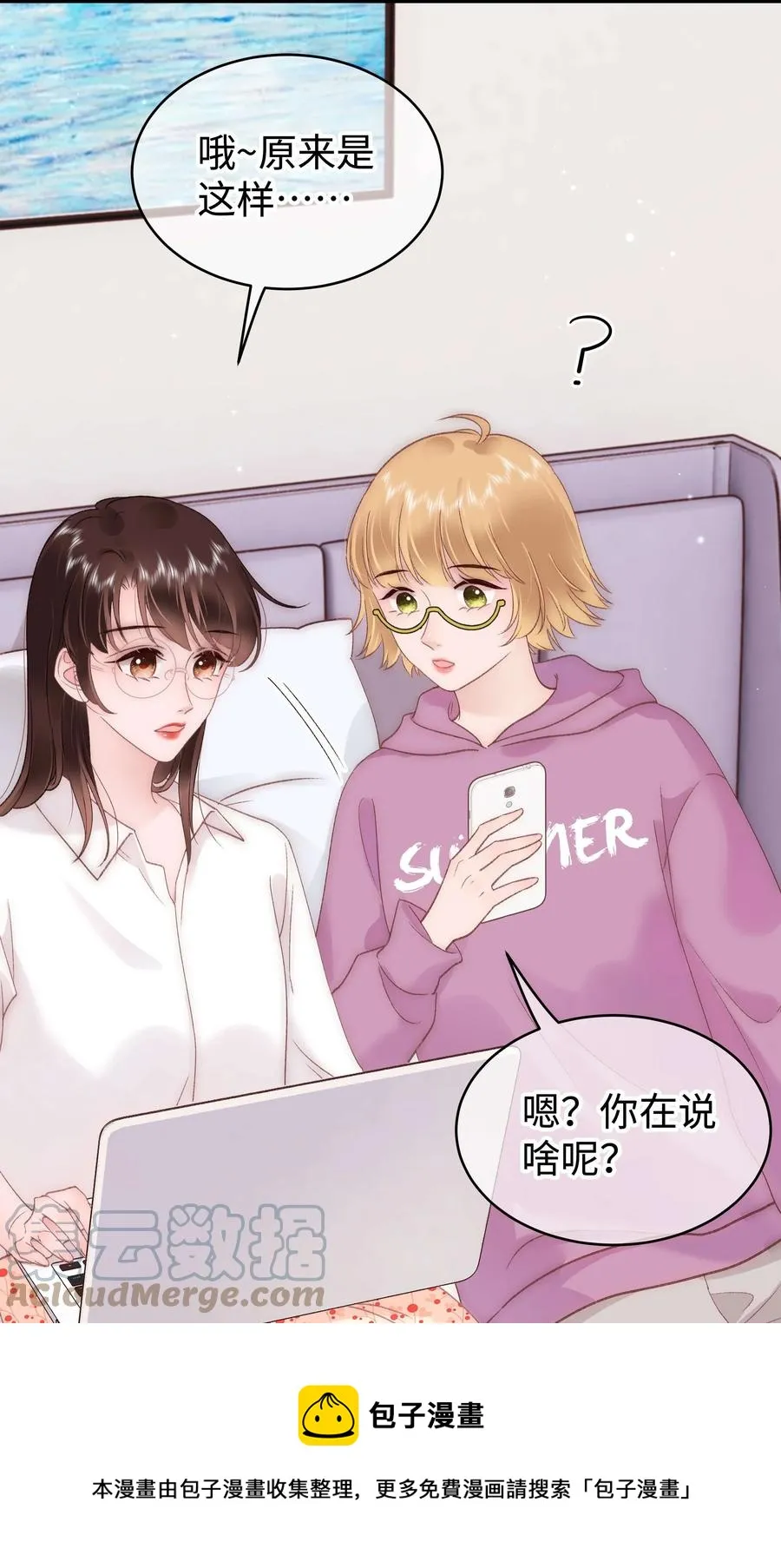 067 想空手套白狼？ 第25页
