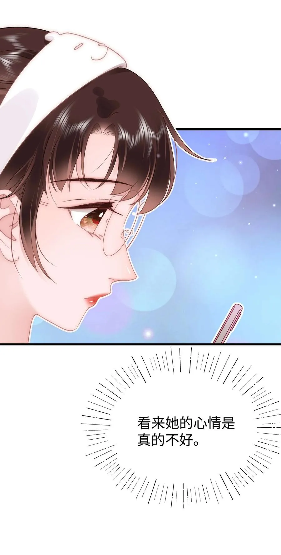 065 你是虞青晨的女友粉吗？ 第30页