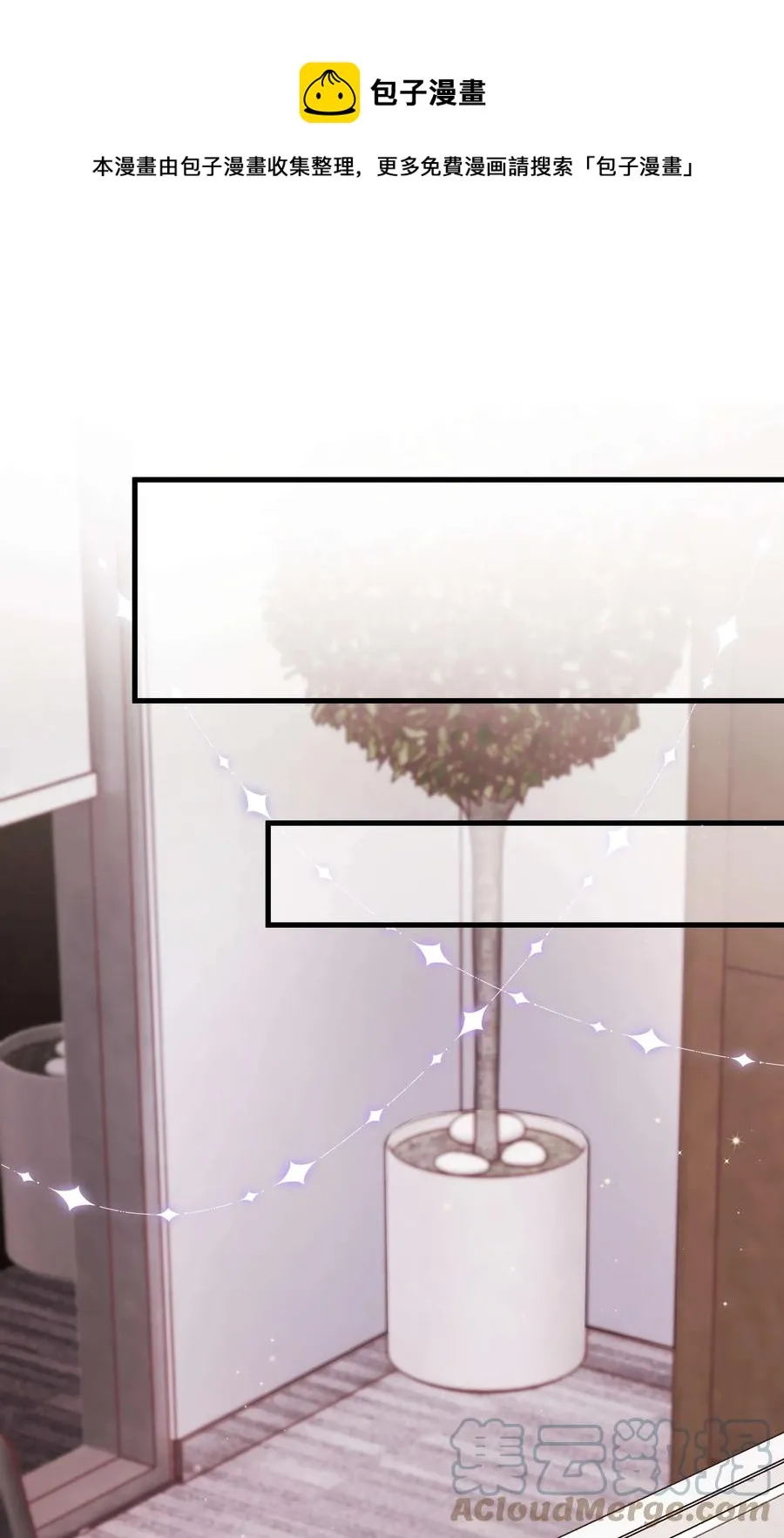 065 你是虞青晨的女友粉吗？ 第49页