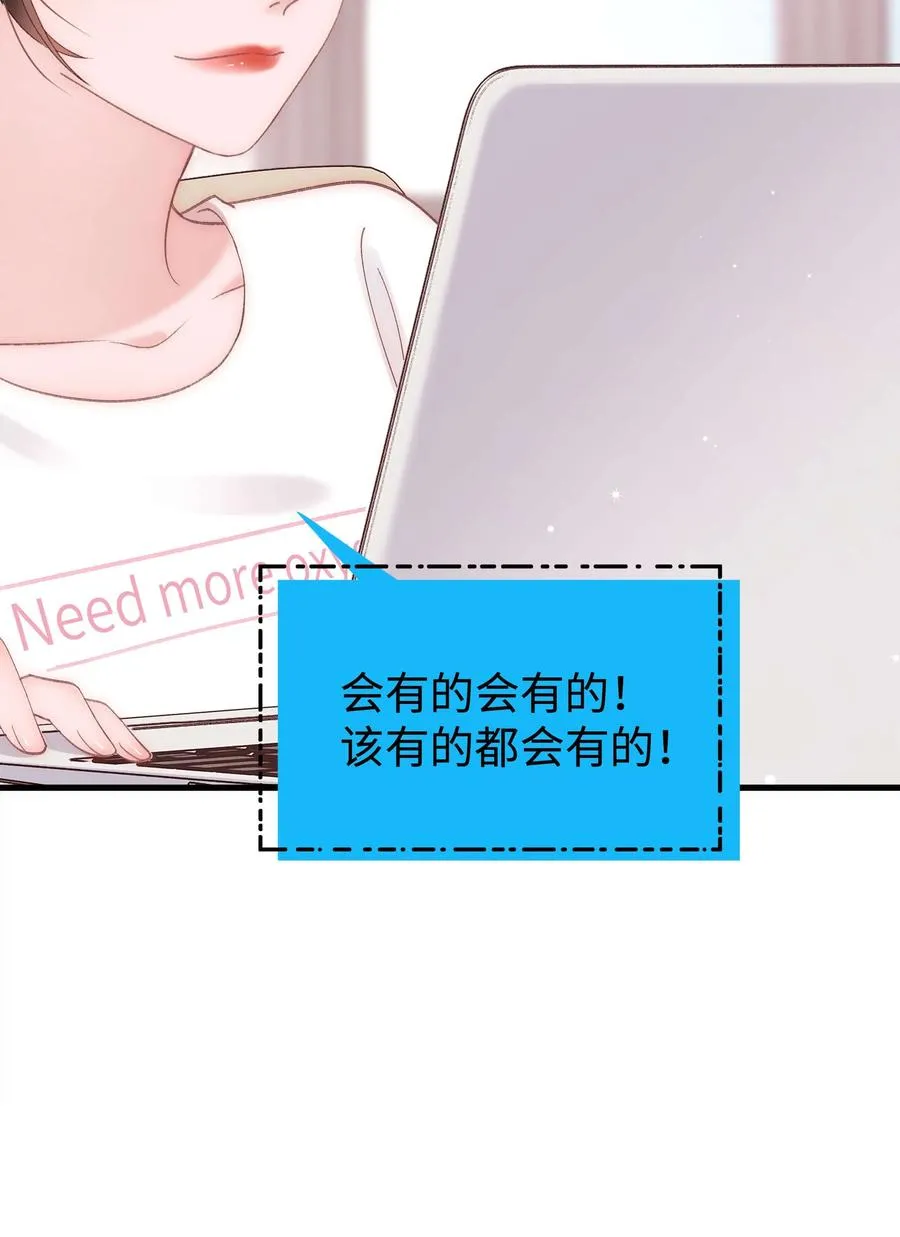 064 他们要客套到什么时候？ 第8页