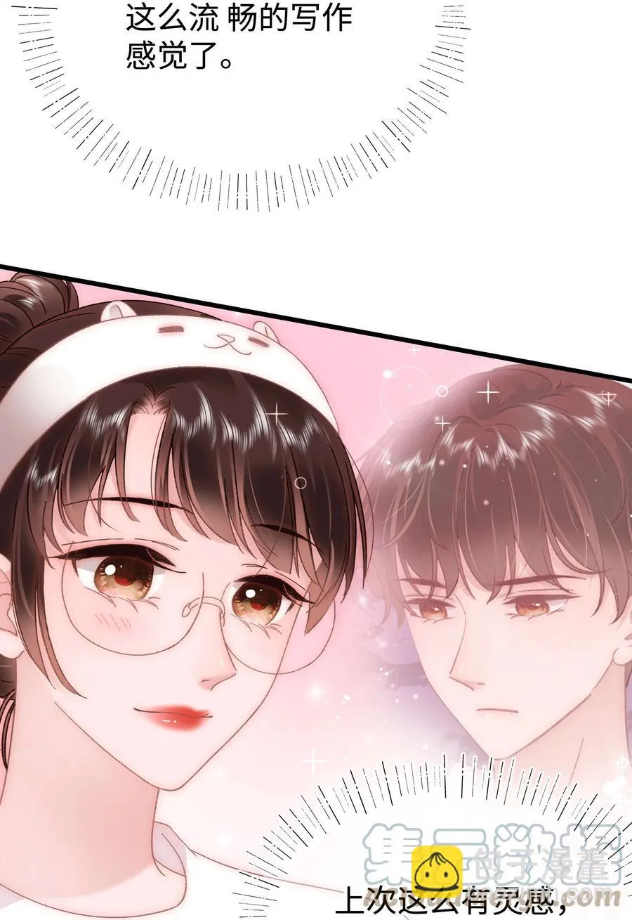 064 他们要客套到什么时候？ 第10页