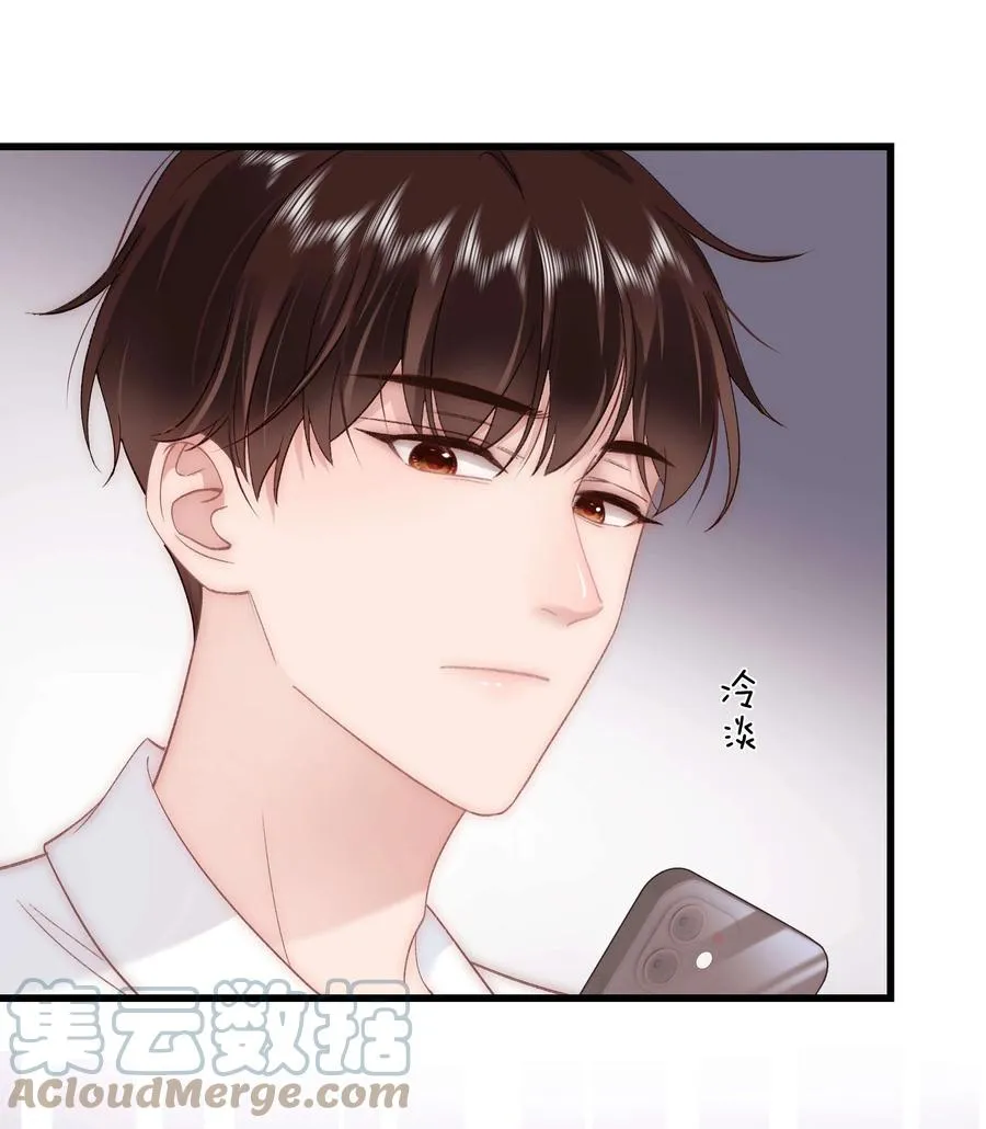 064 他们要客套到什么时候？ 第52页