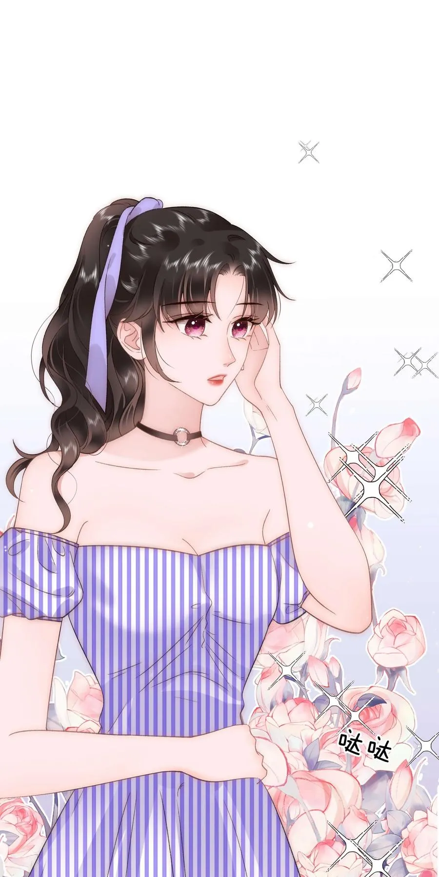 064 他们要客套到什么时候？ 第54页
