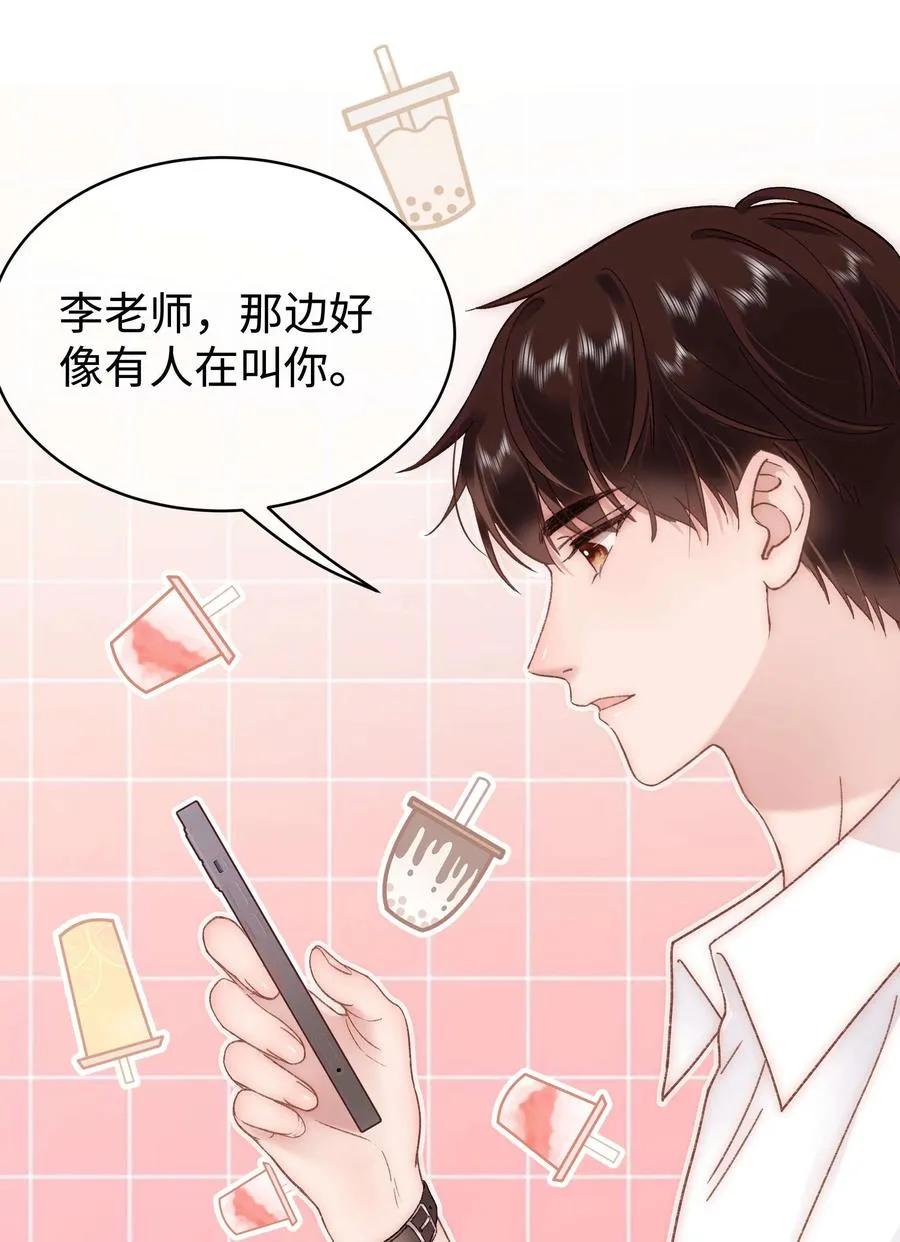 064 他们要客套到什么时候？ 第59页
