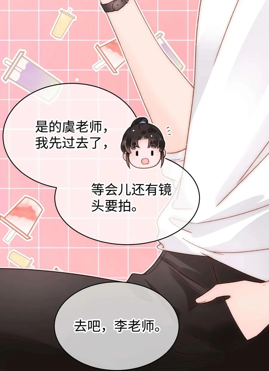 064 他们要客套到什么时候？ 第60页