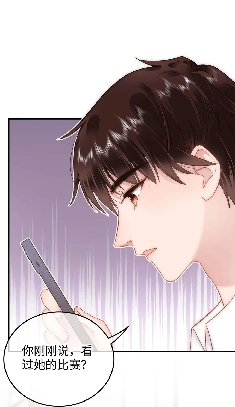 064 他们要客套到什么时候？ 第63页