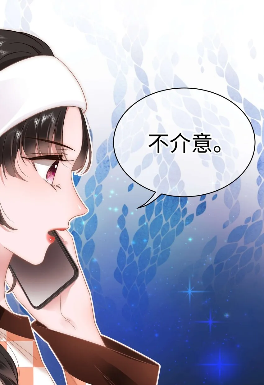 062 漂亮的反击！ 第6页