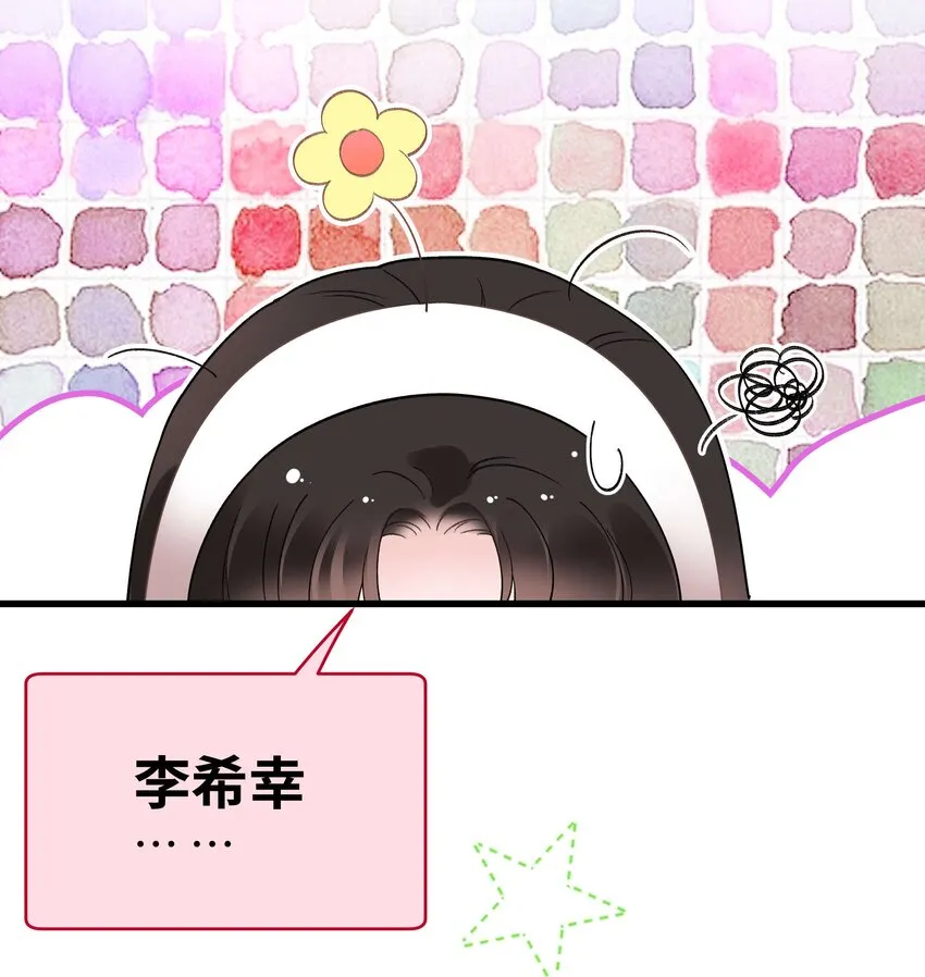 062 漂亮的反击！ 第9页