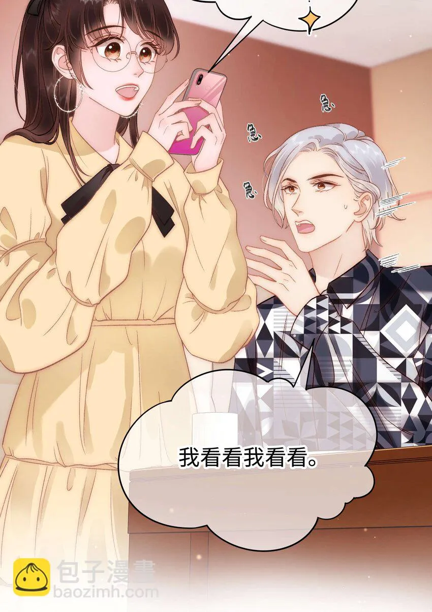 062 漂亮的反击！ 第11页