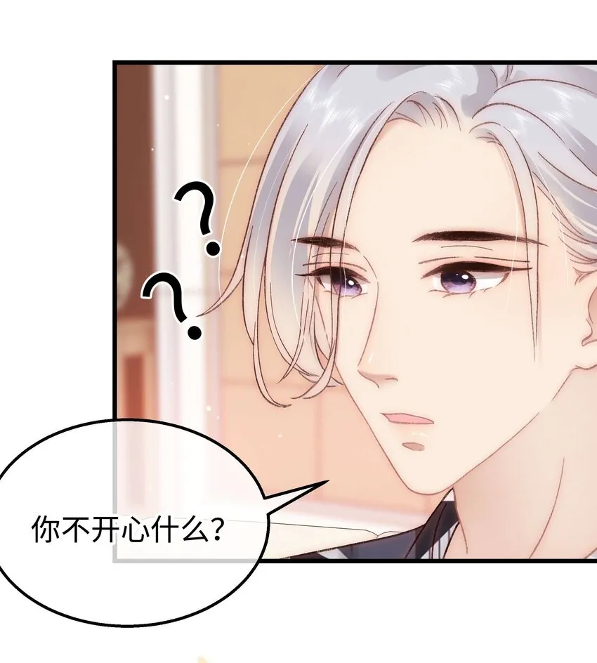062 漂亮的反击！ 第24页