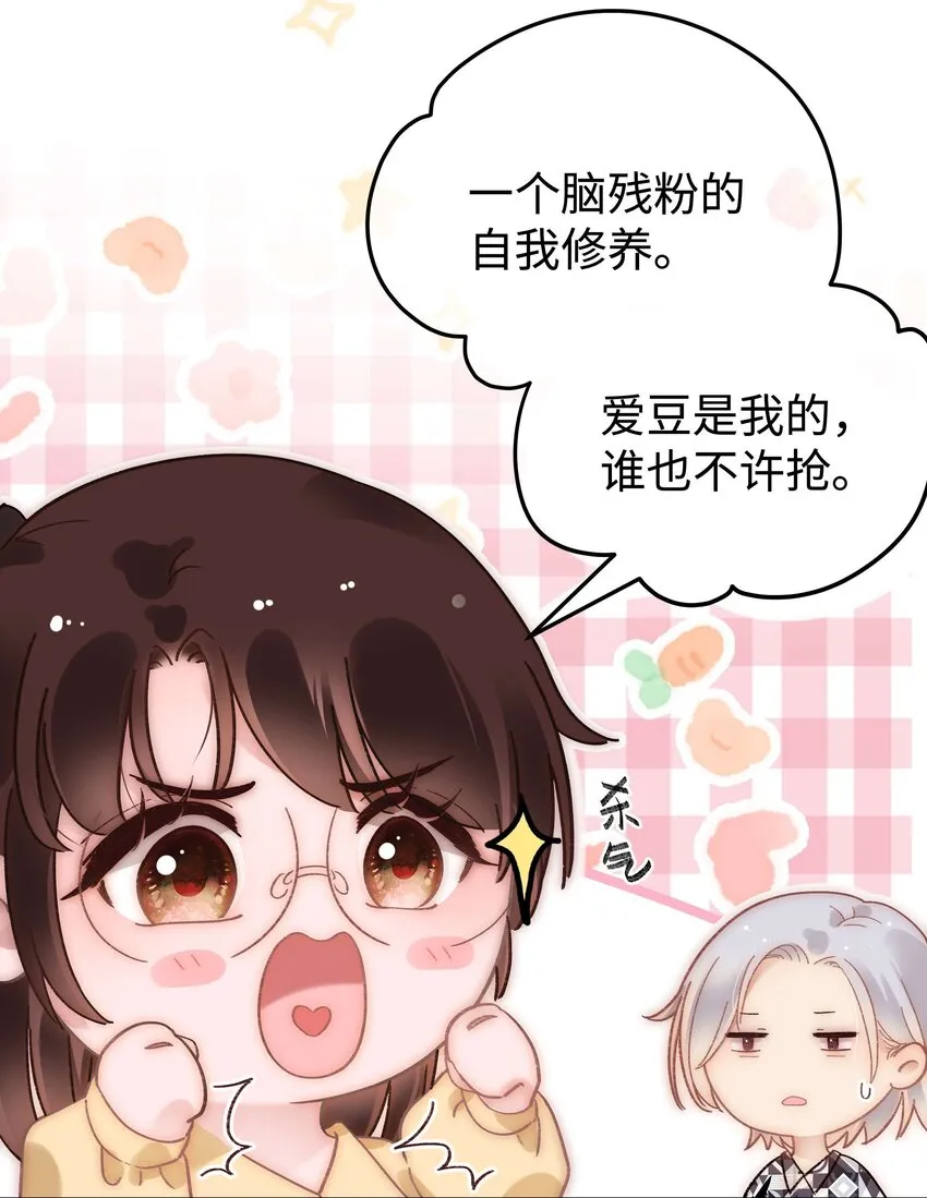 062 漂亮的反击！ 第25页