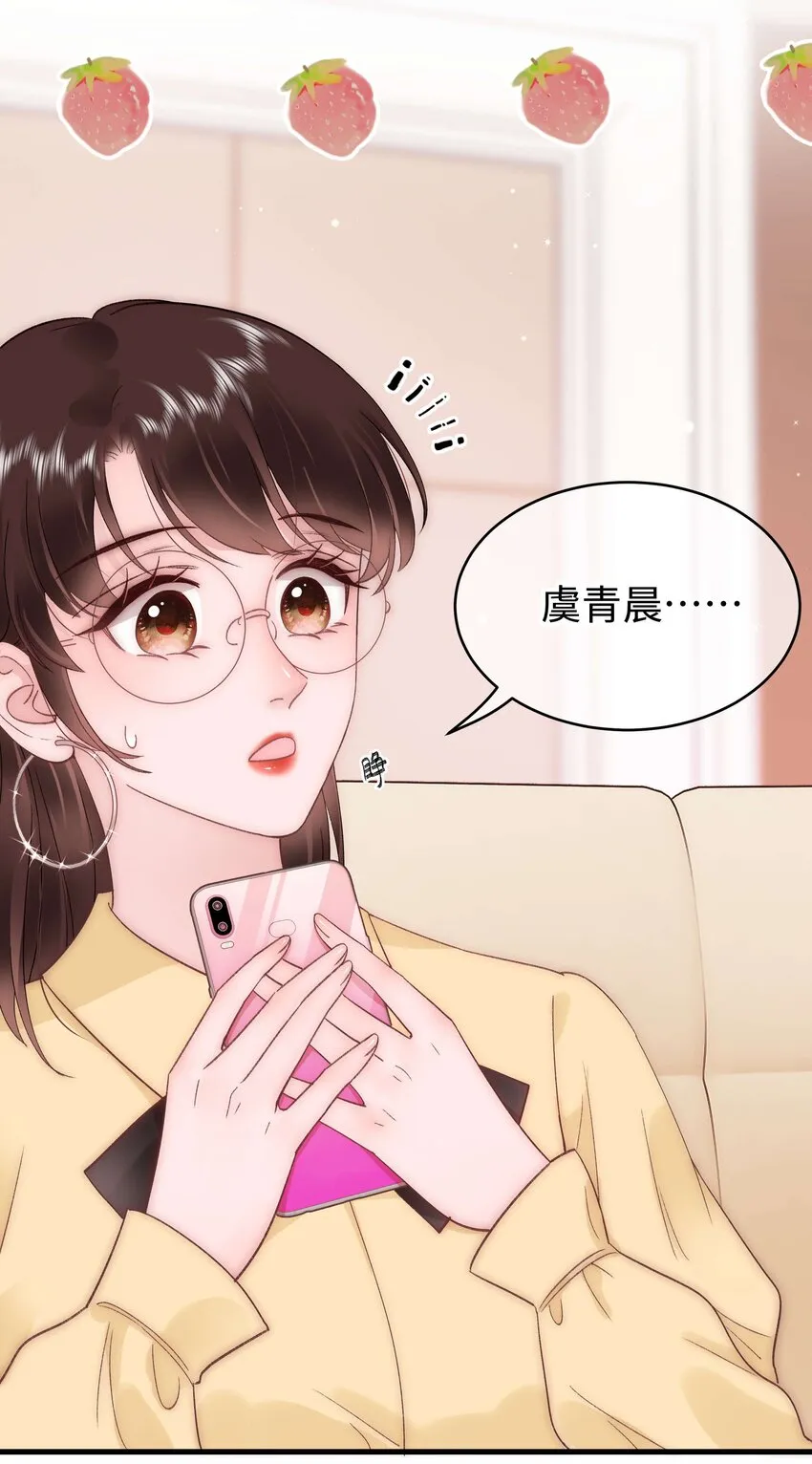 062 漂亮的反击！ 第37页