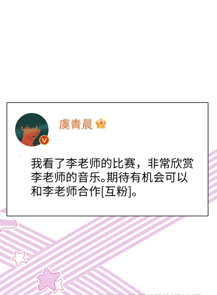 062 漂亮的反击！ 第39页