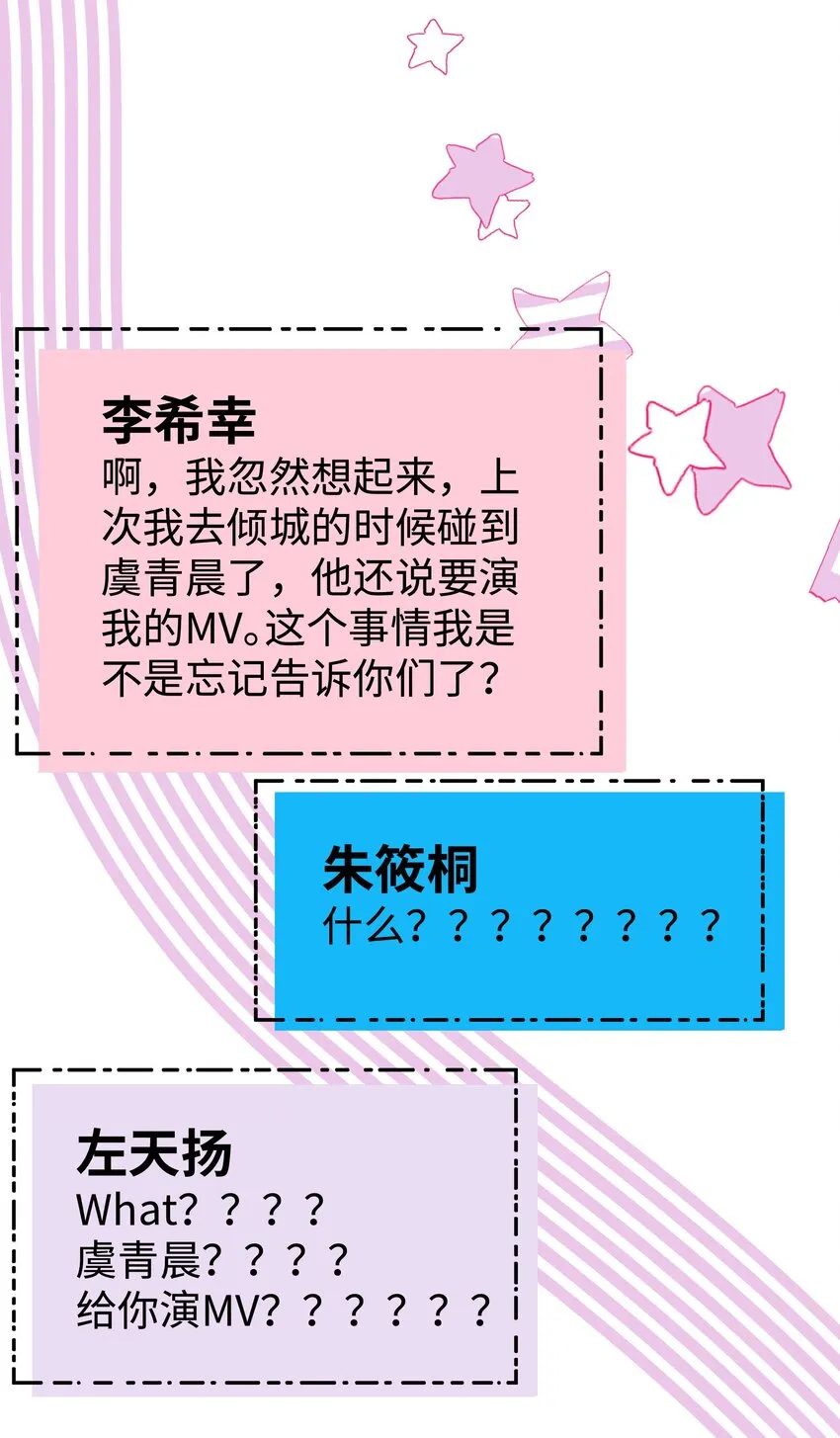 062 漂亮的反击！ 第41页