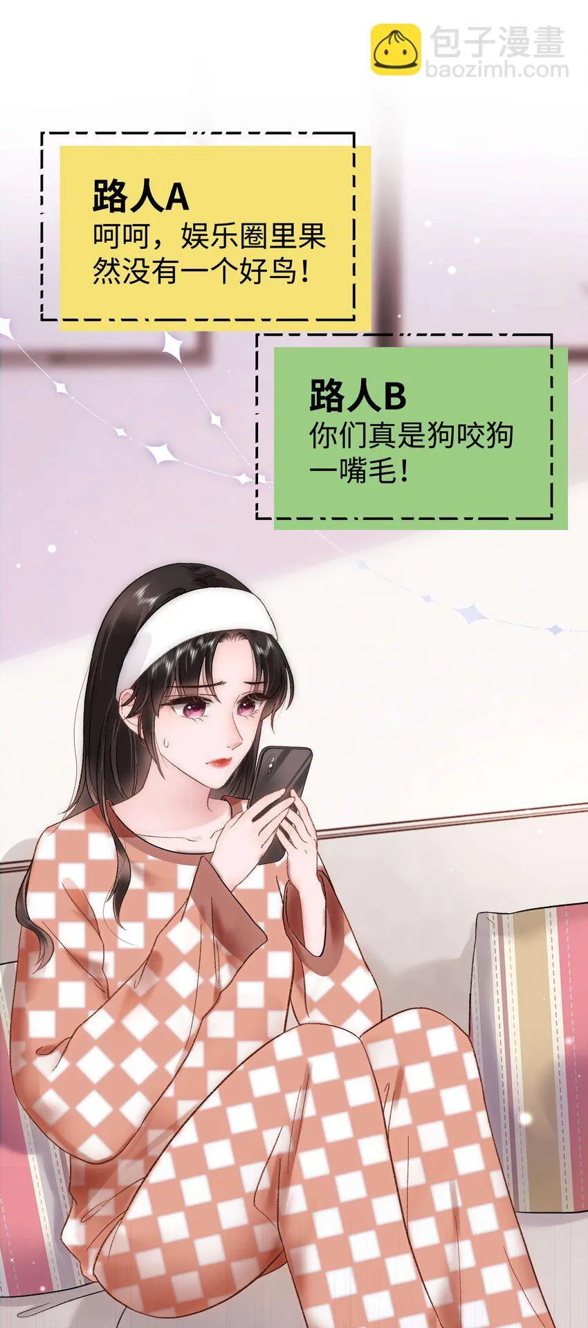 061 有冤报冤，有仇报仇！ 第63页