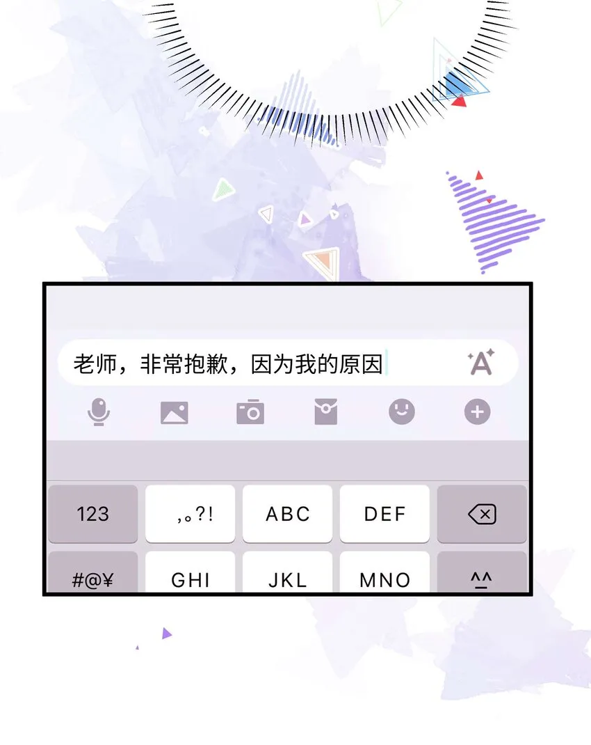 061 有冤报冤，有仇报仇！ 第66页