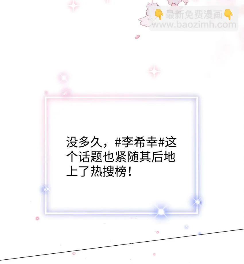 60 事情不该就这么结束！ 第49页