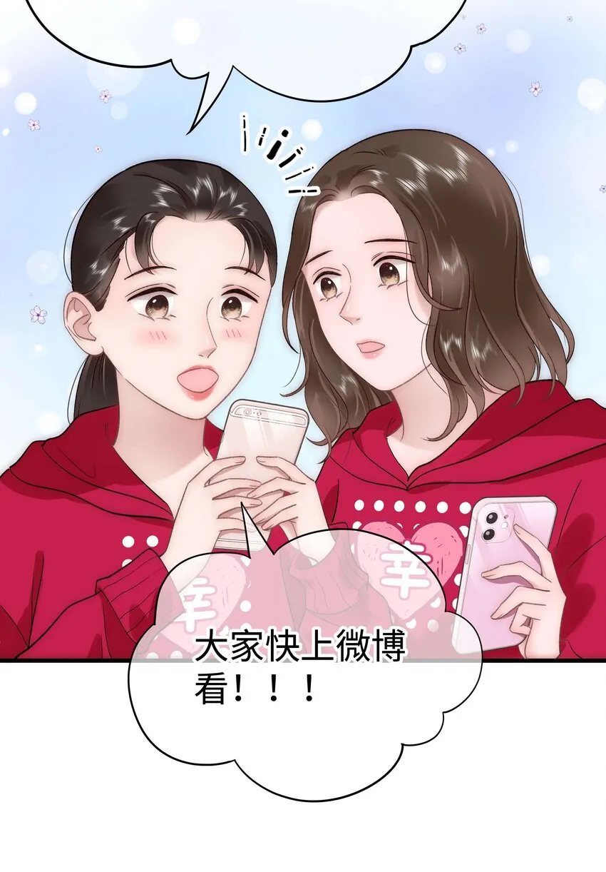 059 谢谢你，不曾放弃 第17页