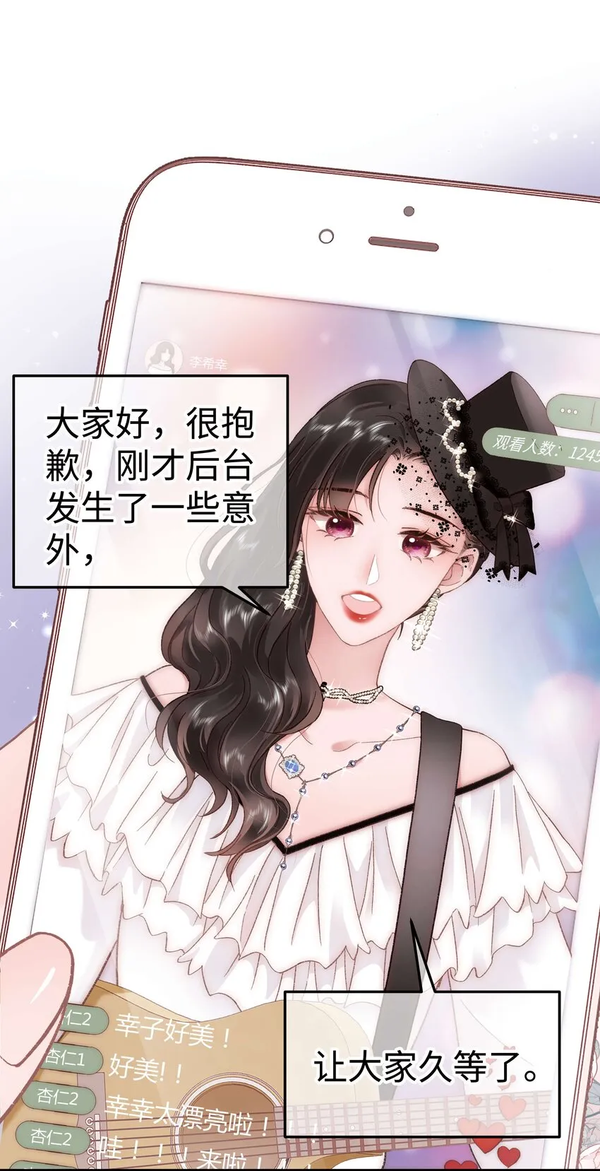 059 谢谢你，不曾放弃 第18页