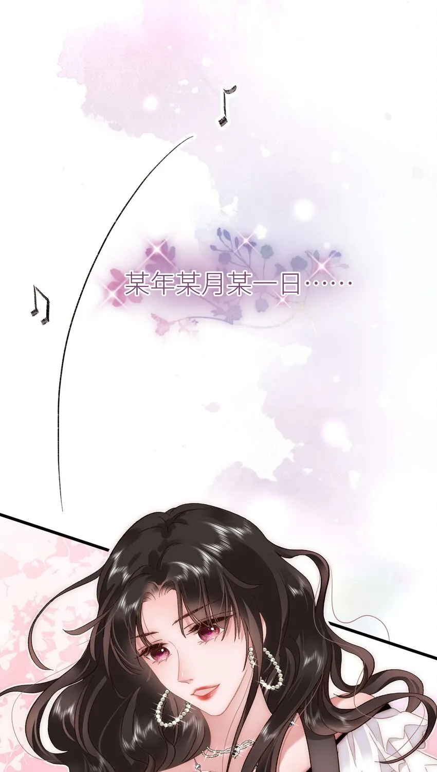 059 谢谢你，不曾放弃 第21页