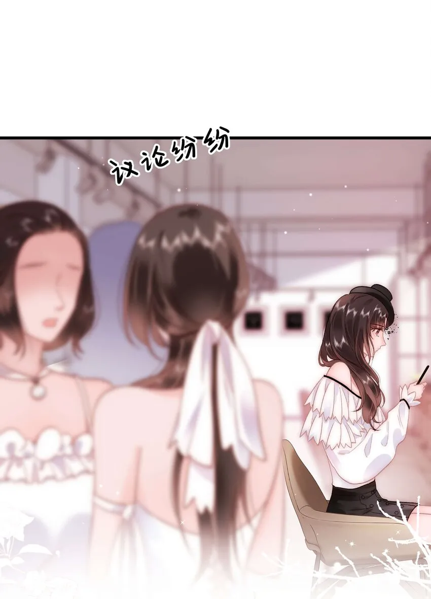 058 等我！ 第14页