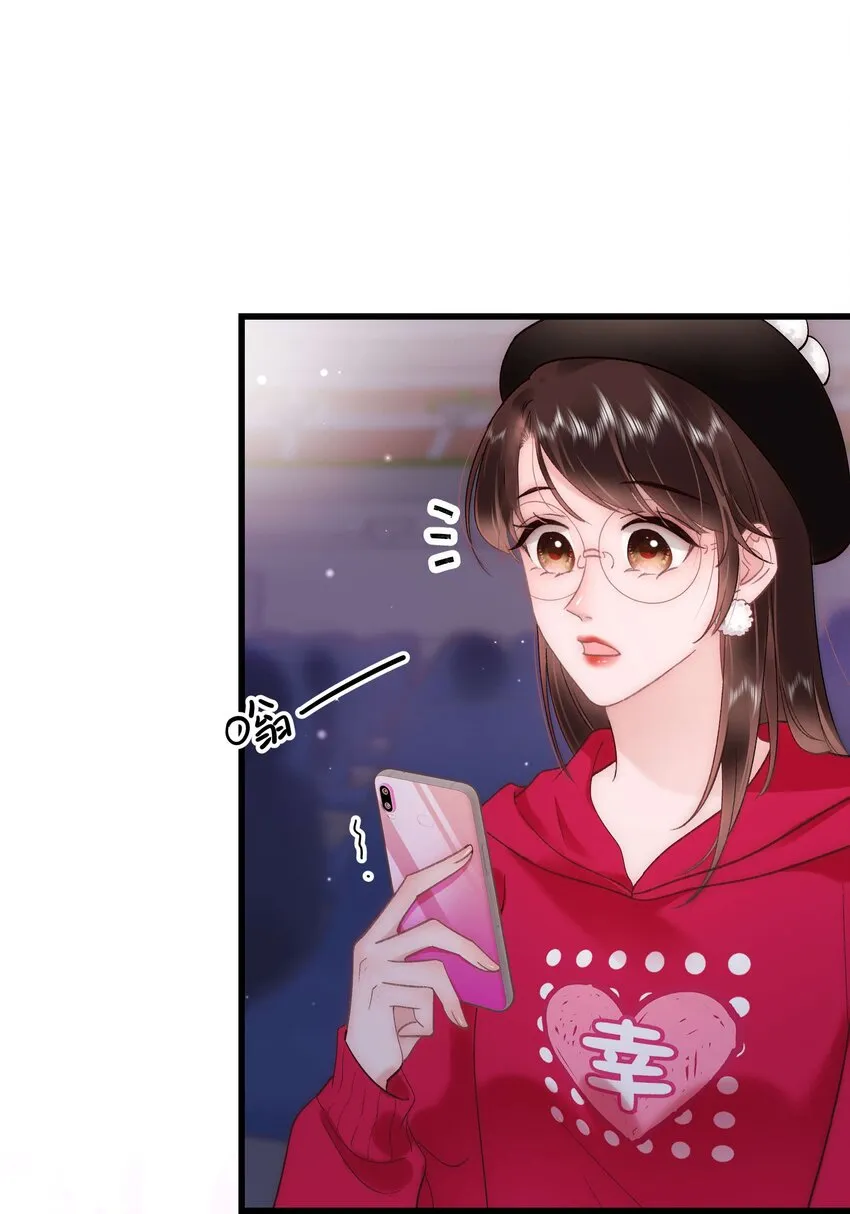 058 等我！ 第18页