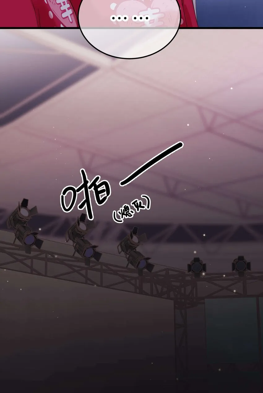058 等我！ 第26页