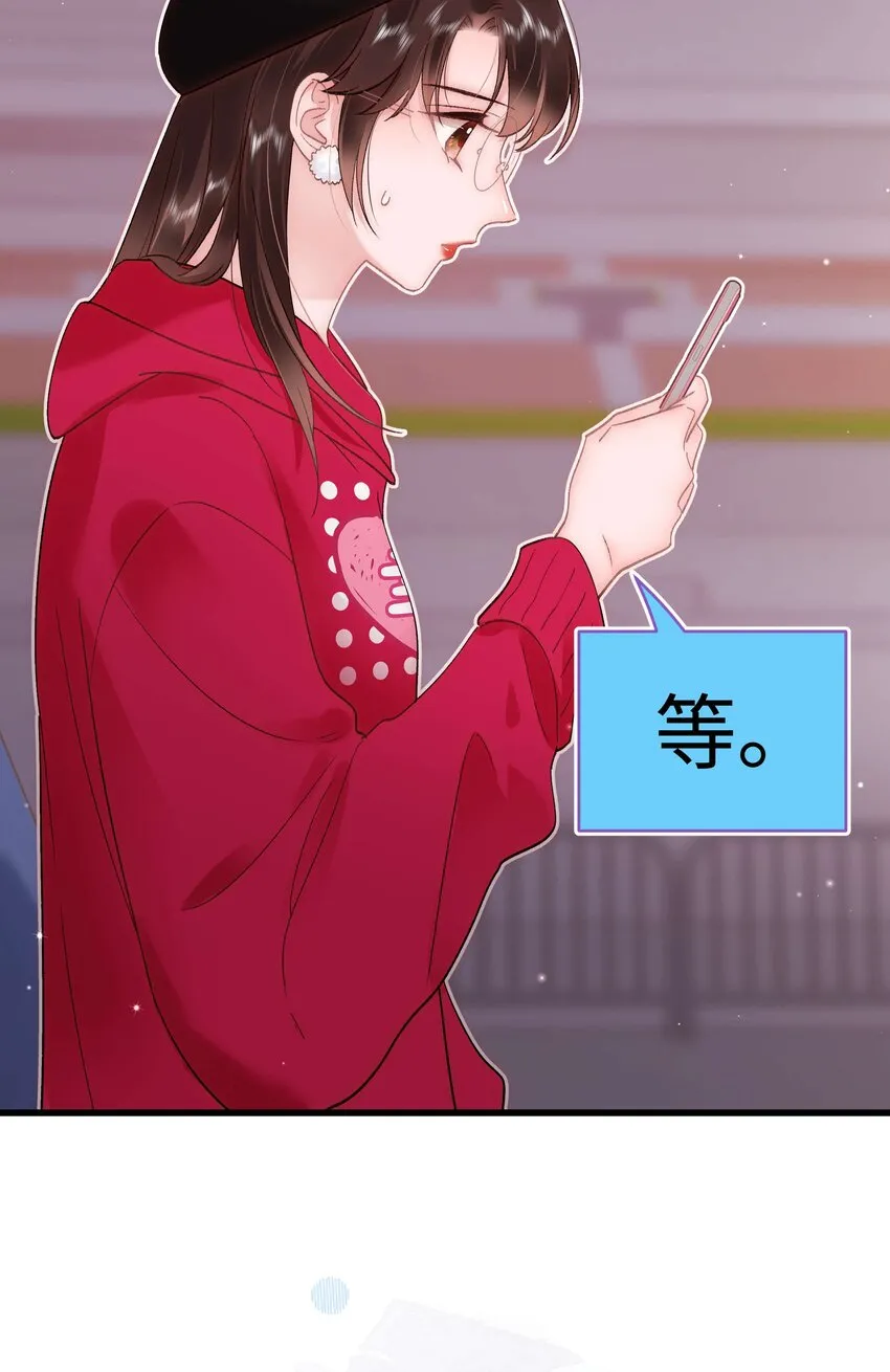 058 等我！ 第35页