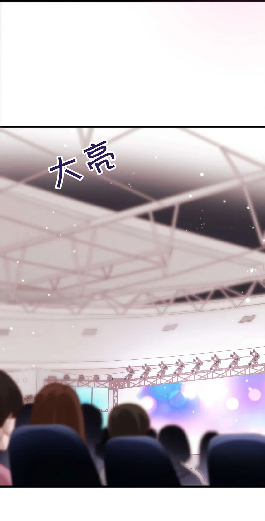 058 等我！ 第38页