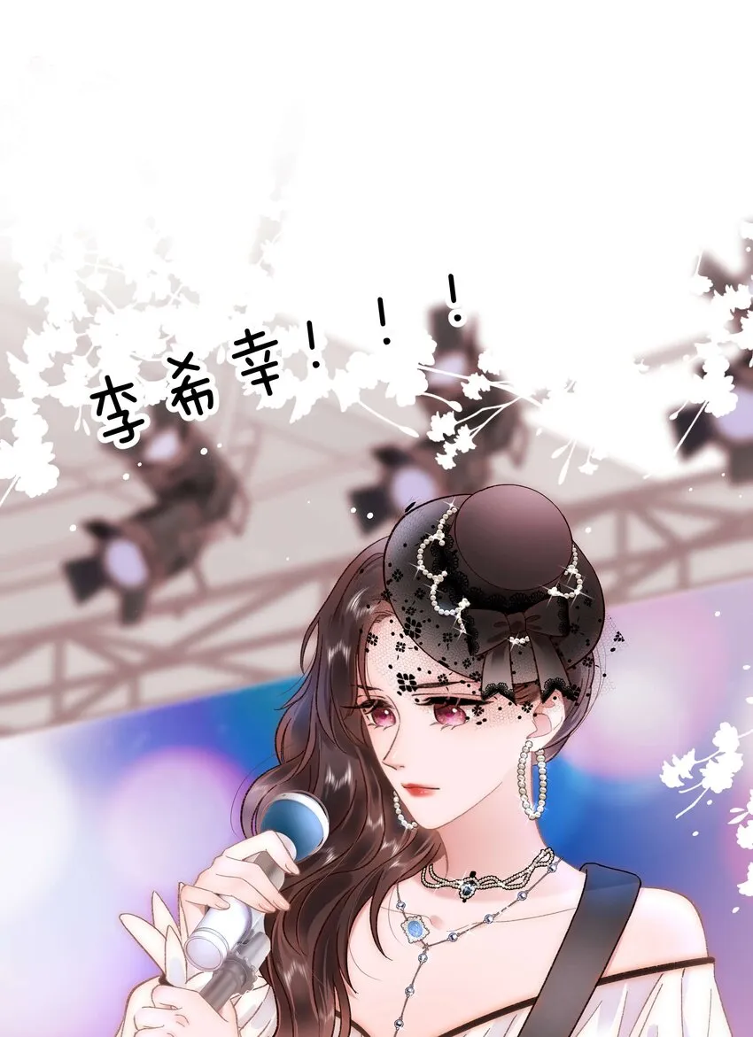 058 等我！ 第52页