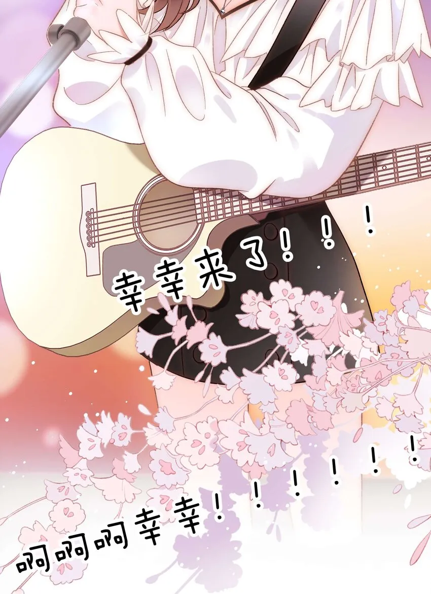 058 等我！ 第53页