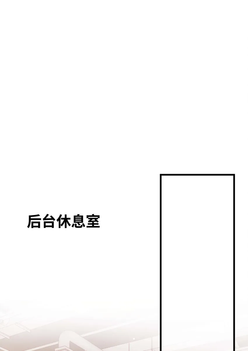 057 捧杀！ 第20页