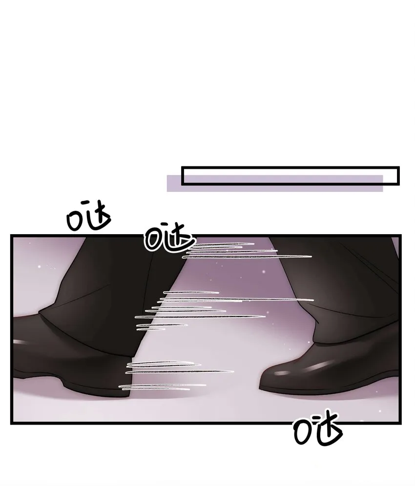057 捧杀！ 第32页