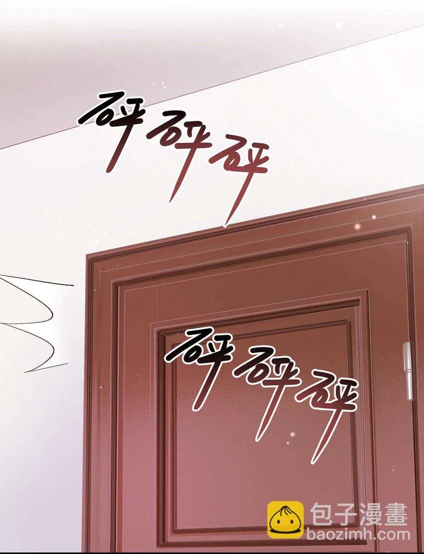 057 捧杀！ 第33页