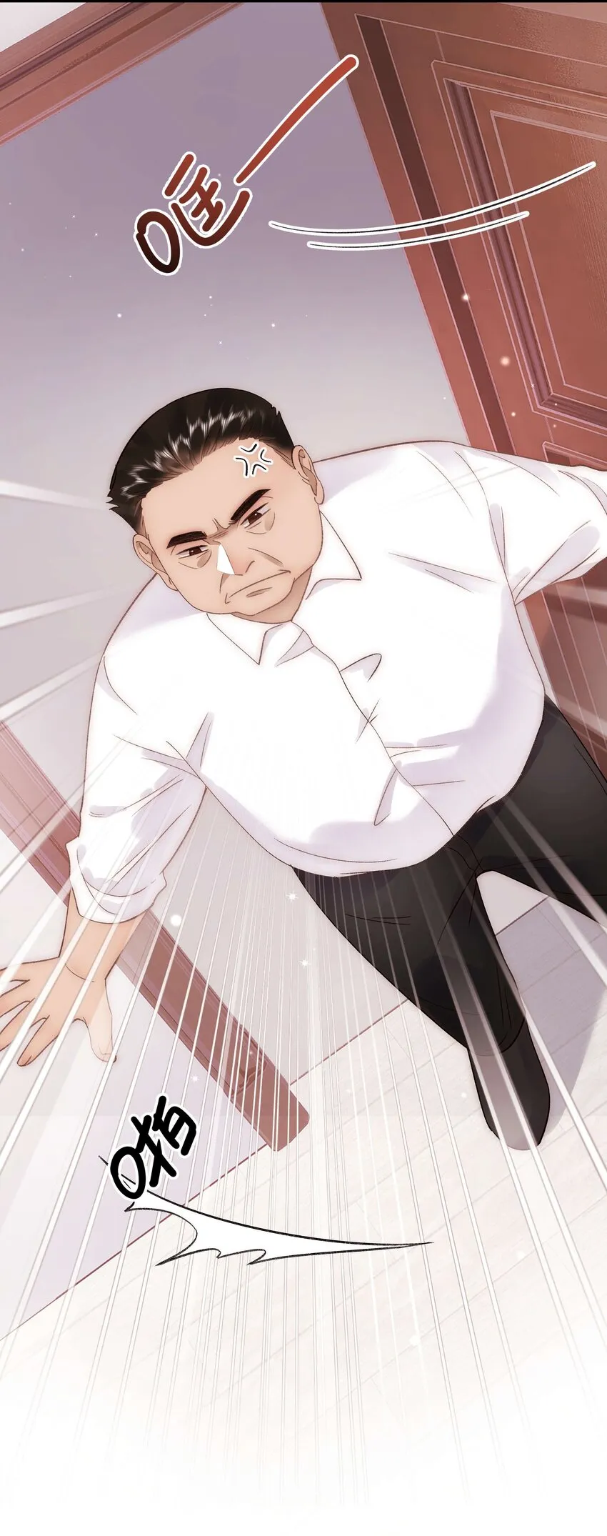 057 捧杀！ 第35页